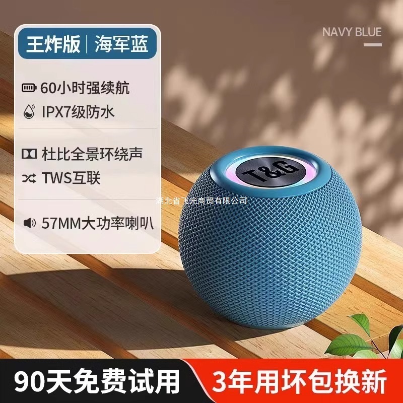 ワイヤレスサブウーファー重低音 Bluetooth 新しい小型スピーカー小型高品質カーオーディオホームミニに適しています|undefined