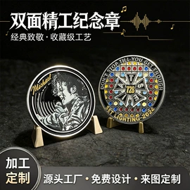 徽章;金属工艺品;纪念币