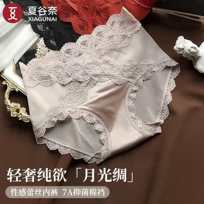 Xia Guna, весенне-летнее новое доступное роскошное атласное французское кружевное нижнее белье, женское бесшовное сексуальное нижнее белье персикового цвета, 7A, антибактериальный хлопок в промежности