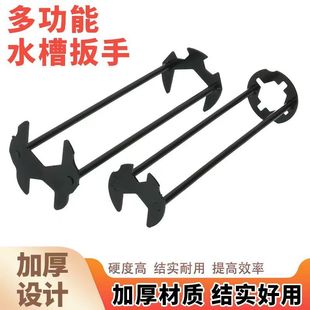 Bathroom sink repair hex wrench removal tool multi-function wrench tightening artifact faucet angle valve tool