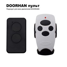DOORHAN车库门遥控器433.92MHz滚动码门控遥控器翻板门遥控