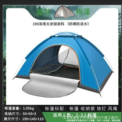 Avtomobil dam çadırları — Tent, Fully Automatic Camping, No - double-door-double-person-water-repellent-silver-coated-fabric-blue-single-tent-ground-pegs-storage-bag