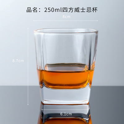 Jinbaijia vidrio transparente taza de whisky de vidrio cuadrado copa de vino blanco cerveza de vidrio bar espíritus taza de vino