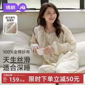 连身衣、爬服;孕妇裤;童套装