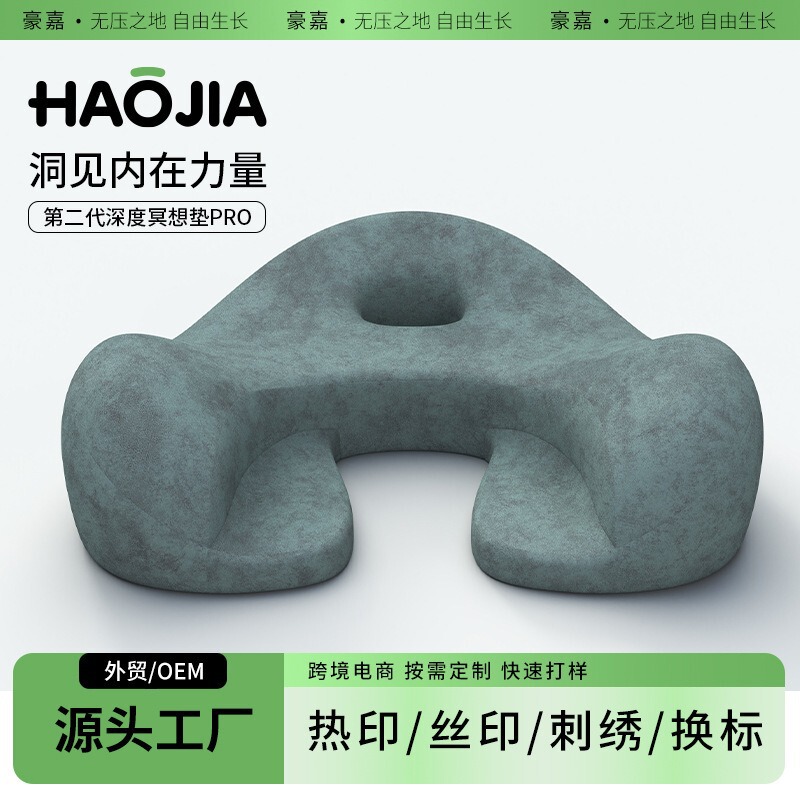 Yoga Meditation Cushion, Zen Meditation Memory Foam Cushion for Long Sitting, Cross-Legged Sitting, and Mindfulness Practice