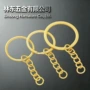 金色钥匙扣钥匙链开口圈
