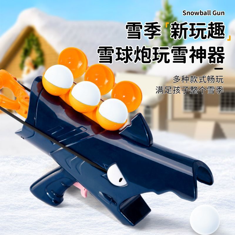 Cross-Border Hot-Selling Winter Snowball Fight Shark Snowball Gun Toy Snow Cannon Launcher Soft Bullet Gun Children's Toys Wholesale