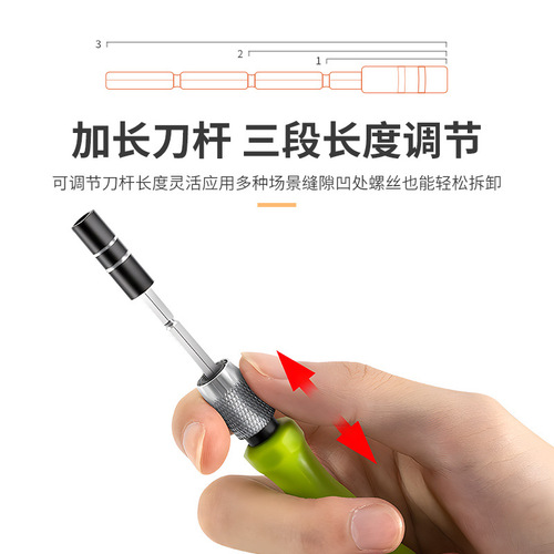 32-in-1 precision screwdriver set multi-function screwdriver home repair mobile phone disassembly multi-purpose combination tool