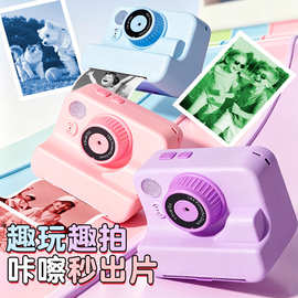 新品儿童数码彩色打印相机2.4寸高清屏拍立得图片打印机H11彩打