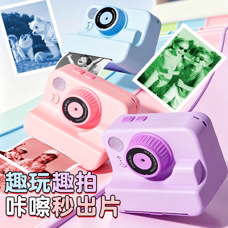 New Kids' Digital Color Printing Camera 2.4inch HD Screen Instant Photo Printer H11 Color Printing New Kids' Digital Color Printing Camera 2.4inch HD Screen Instant Photo Printer H11 Color Printing