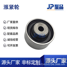 ����Ƥ���ǽ������MD121993 VKM85000���������ⷢ�������