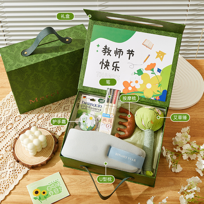 教师节礼物森系伴手礼送学校男女老师高档实用礼盒机构礼品定制|undefined
