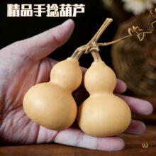 ✅小葫芦批发 聊城天然葫芦文玩葫芦手捻葫芦 源头厂家直销