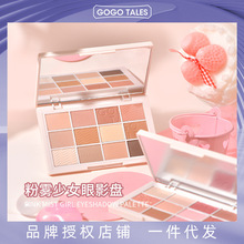 GOGO TALES����������Ů12ɫ��Ӱ���̲���ɫϵ�������ƹ�ϸ��