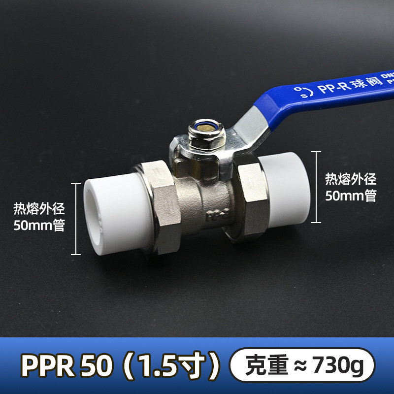 PPR50( 1.5inch )【구리 더블 라이브 볼 밸브】