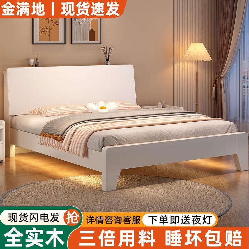 All Solid Wood Bed 1.5m Double Bed for Home Use, Master Bedroom Large Bed, Simple Modern Thickened Single Bed 1.2m Rental Apartment All Solid Wood Bed 1.5m Double Bed for Home Use, Master Bedroom Large Bed, Simple Modern Thickened Single Bed 1.2m Rental Apartment