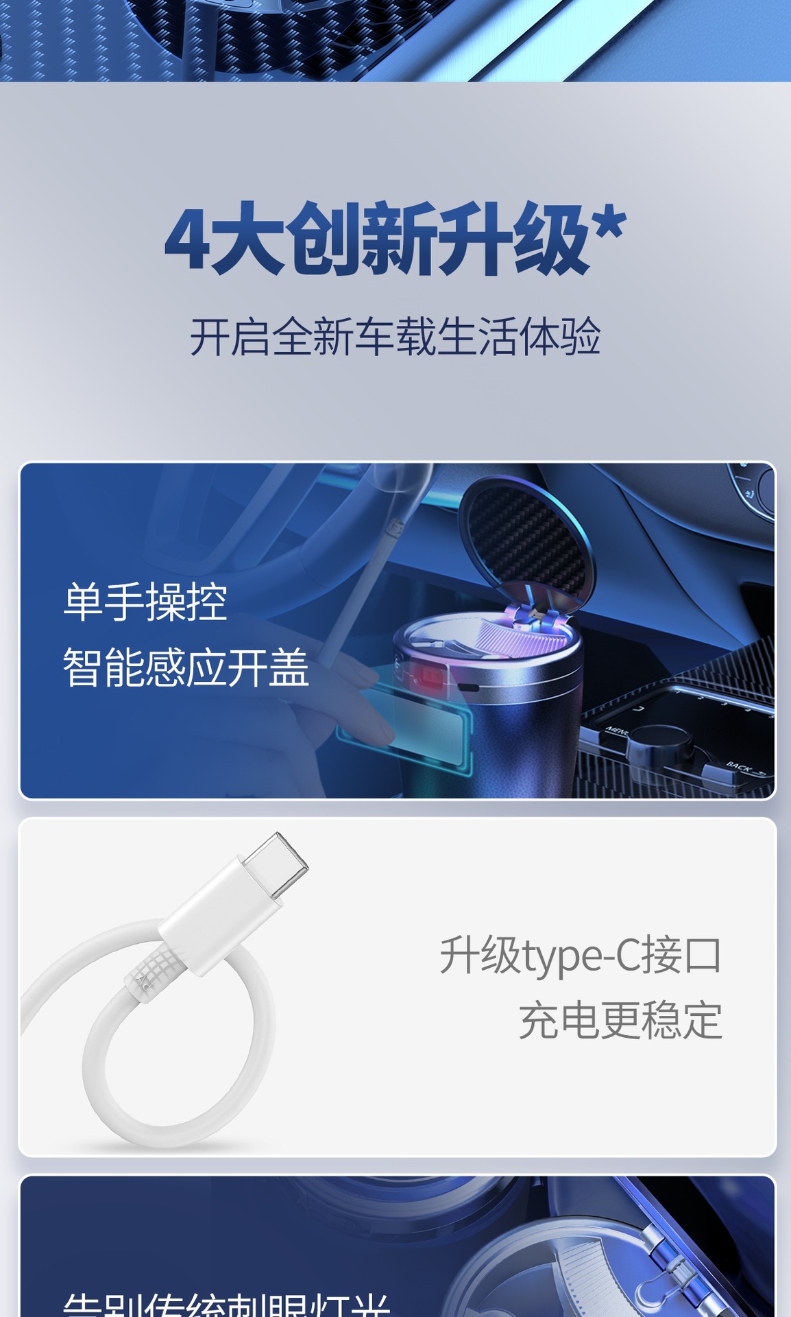 Car-Mounted Ashtray with Anti-Fly Ash Feature, Smart Sensor Automatic Lid Opening, High-End Design, Large Size for Car Interior Air Vent