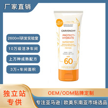 跨境专供PROTECT HYDRATE Sunscreen