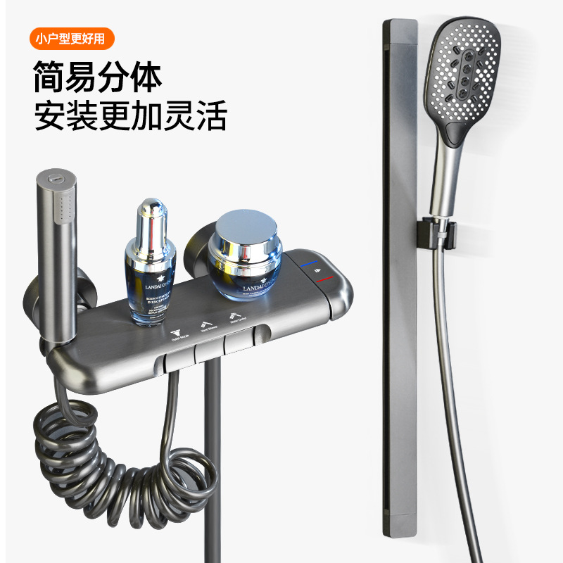 简易增压花洒套装家用淋浴灰色浴室沐浴分体式置物架龙头增压喷头