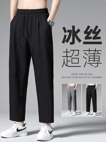 Shirt Less Clothing Straight Barrel Ice Silk Pants Boys Nine-point Fashion Draping Casual Pants Summer Thin Wide-leg Pants