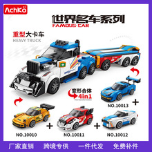 �Ŀɻ�ľ�����ĺ�һϵ�����ʹ󿨳�ģ���к�ƴװ������߳�������