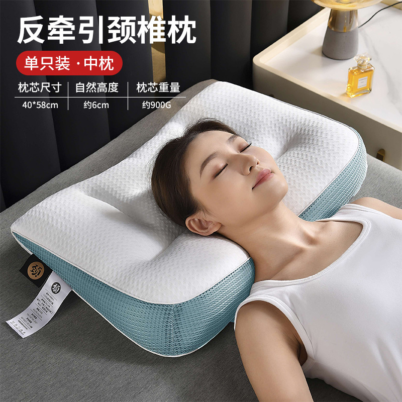 Protección contra tracción de la columna cervical para ayudar a dormir Almohada doméstica para adultos Almohada lateral Soporte especial para dormir un par de cabezas