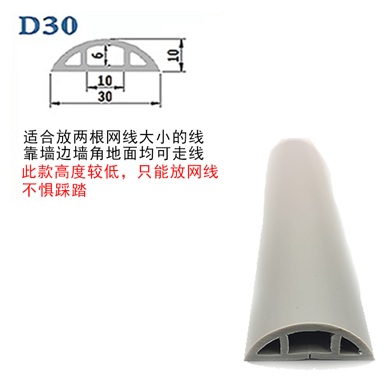 ranura de cable de PVC abierta autoadhesiva línea de red doméstica invisible ranura de cable flexible resistente al desgaste decoración de escudo ranura de cable cuadrada image 22