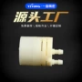 电动迷你微型家用抽水机