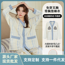 带胸垫睡衣女棉秋冬季长袖长裤V领开衫免穿文胸可外穿家居服套装