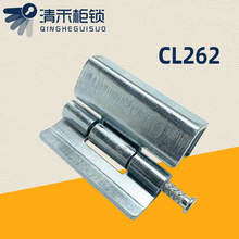 CL262铰链威图柜铰链配电箱柜铰链中置柜铰链动力柜铰链