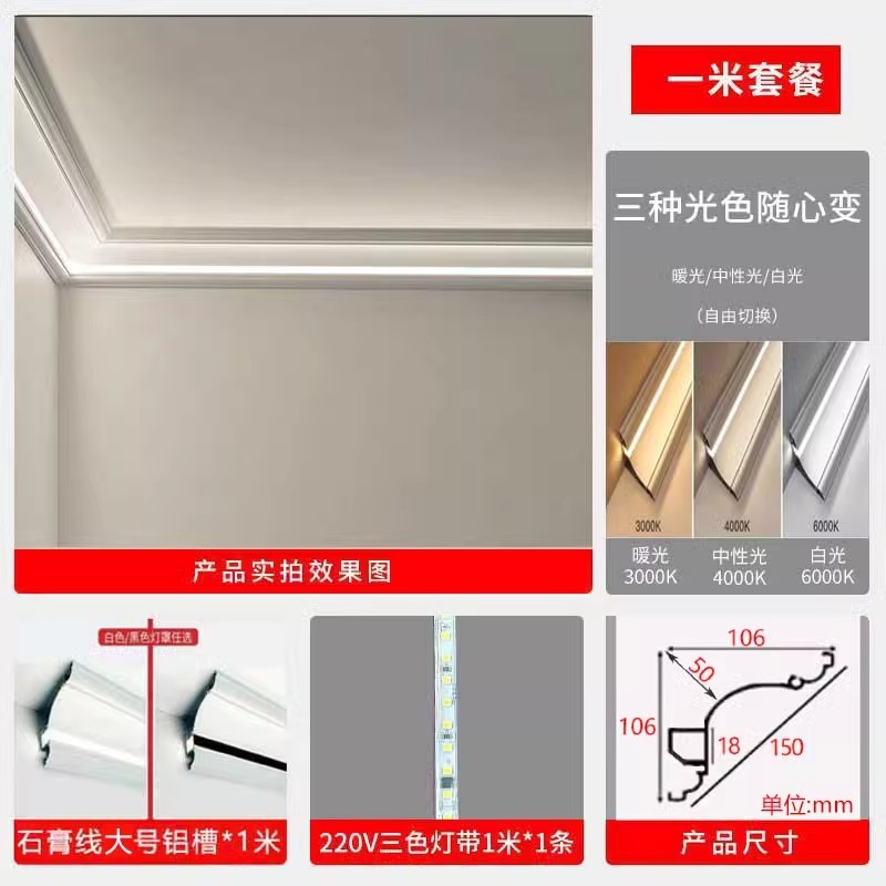模造石膏ラインライト一体型石膏ラインライト二重まぶた表面実装アルミニウム合金フリーダウンライトラインライト装飾ストリップ|undefined