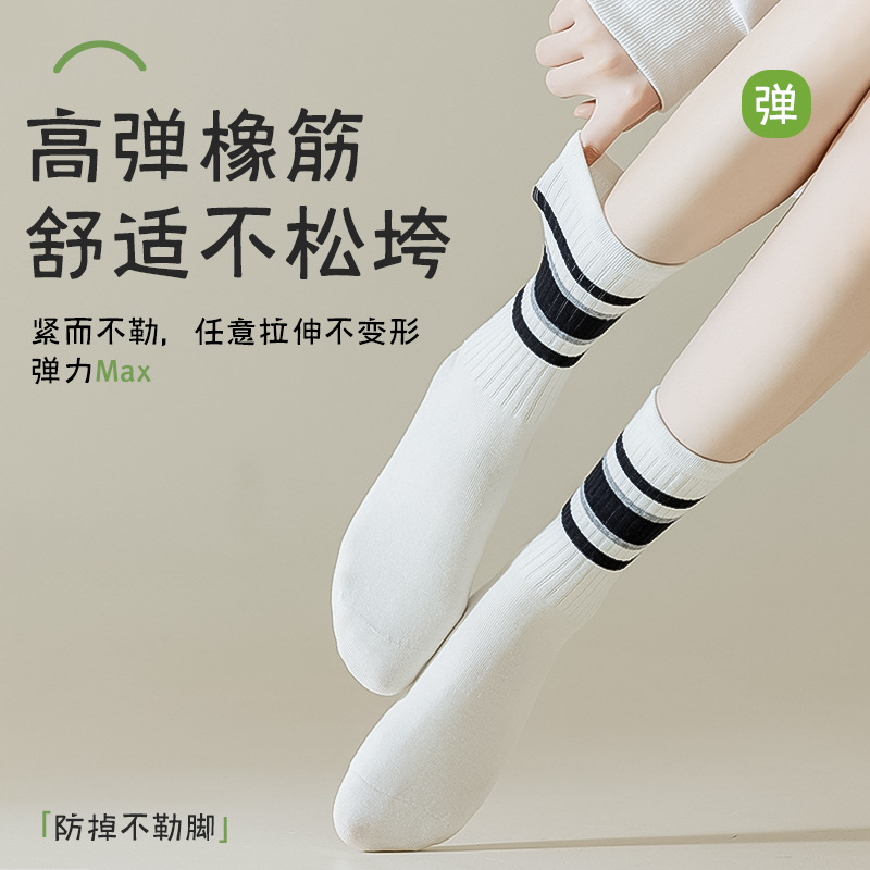 Calcetines de algodón puro para niños, calcetines sin huesos de primavera y otoño, calcetines deportivos ligeros y de marea, calcetines de algodón de tubo medio, calcetines de mujer, calcetines Zhuji al por mayor