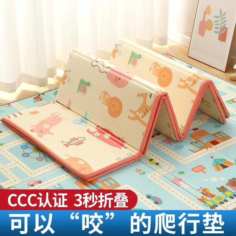 宝宝包边爬行垫xpe可折叠加厚婴儿家用爬爬垫无毒无味儿童地垫子