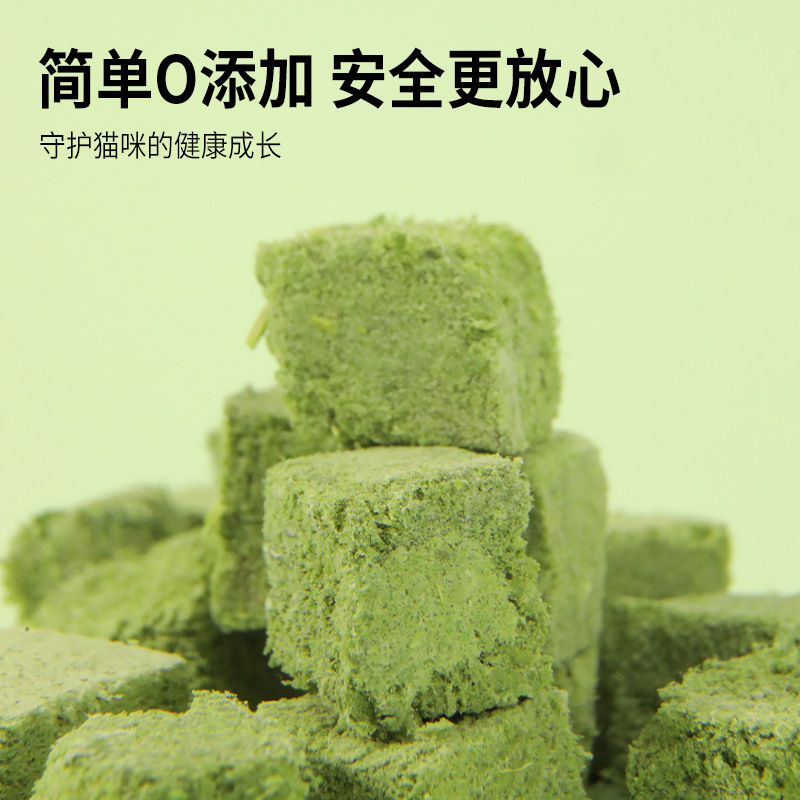 Granos de hierba para gatos Bolas de pelo liofilizadas Galletas de menta para gatos Dientes molares Limpiadores Aperitivos para gatos Aperitivos para mascotas al por mayor