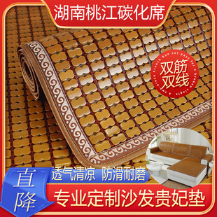 Mahjong Mat Sofa Cushion Summer Bamboo Mat Non-Slip Living Room U-Shaped Chaise Longue Bamboo Cushion Cushion Wholesale