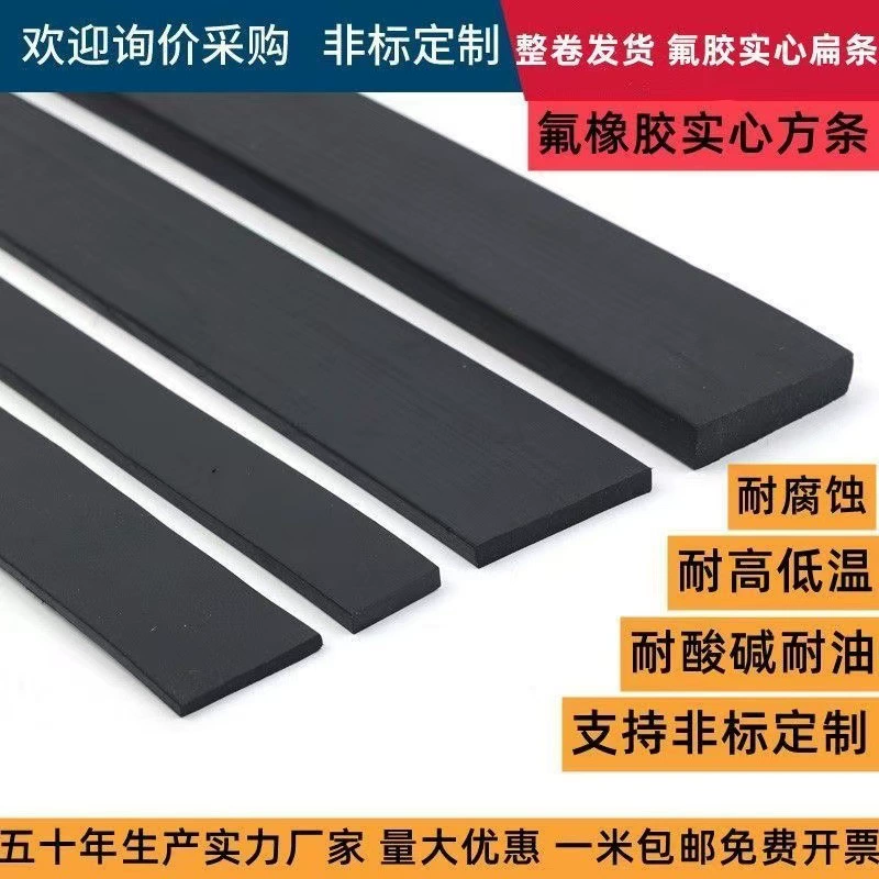Фторкаучуковые полоски Фторкаучуковые полоски Фторкаучуковые полоски Квадратные полоски каучуковые стойкие к кислотам и щелочам коррозионные стойкие к маслу 6mm/1/10/10/5/50