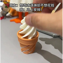 �羳����ѩ����Ͳ�������≺3D��ӡ������߃�ͯ��Ů��ѩ����Ͳģ