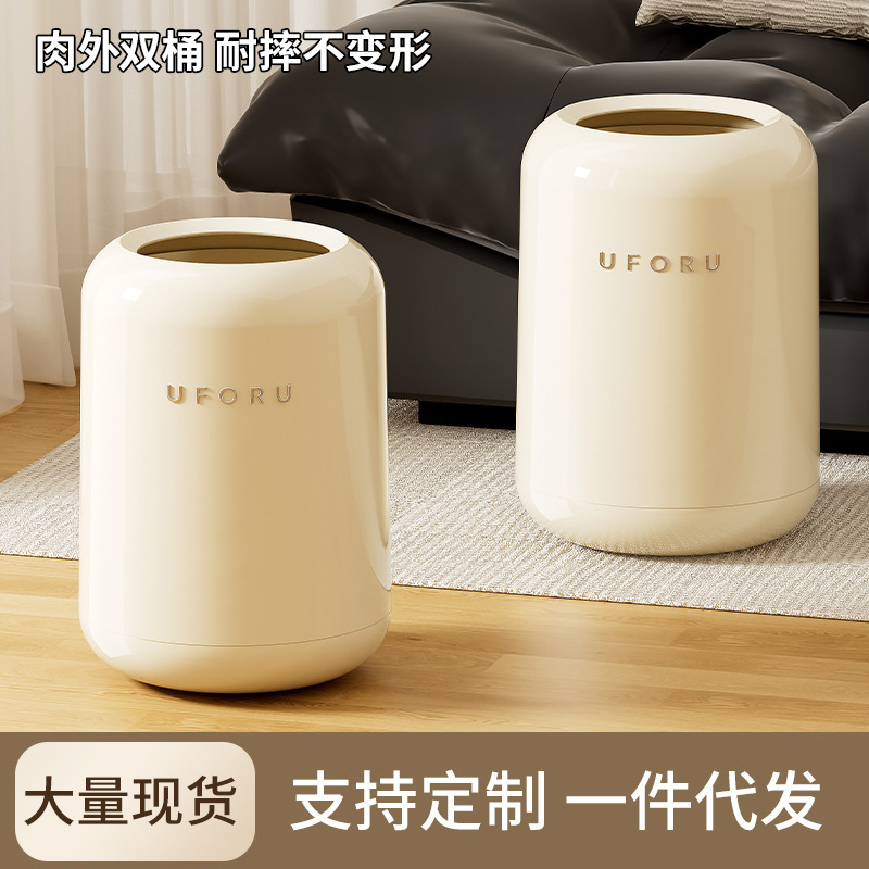 Uforu Trash Can Household Advanced Sense Toilet Kitchen Living Room Bathroom Creative Uncovered Double Trash Can