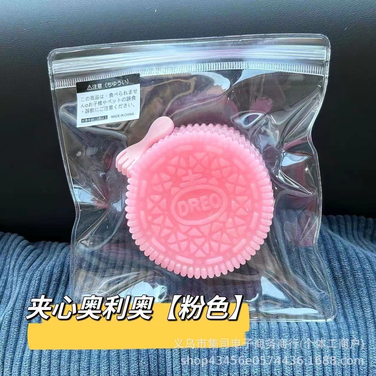 TPR hámster animado pegamento blando pellizco Le juguete descompresor extraña caricatura ratón