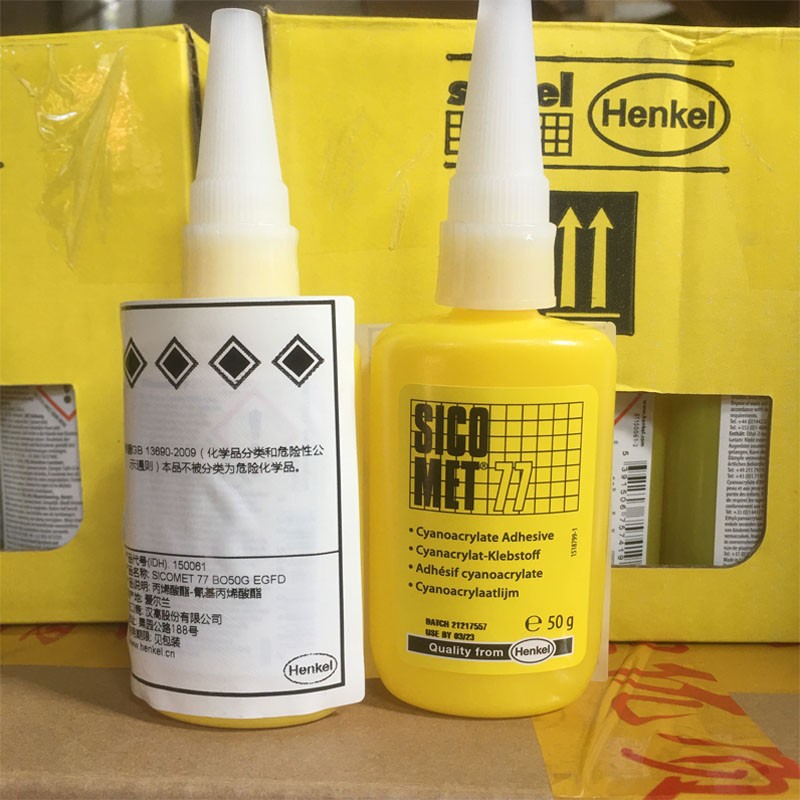 Henkel/SICOMET 77 (50g) 공식 정통 제품은 결코 가짜를 판매하지 않습니다.