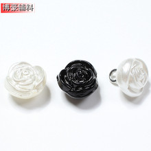珍珠扣子玫瑰花塑料扣婚纱装饰钮扣女装金属高脚扣白色纽扣批发