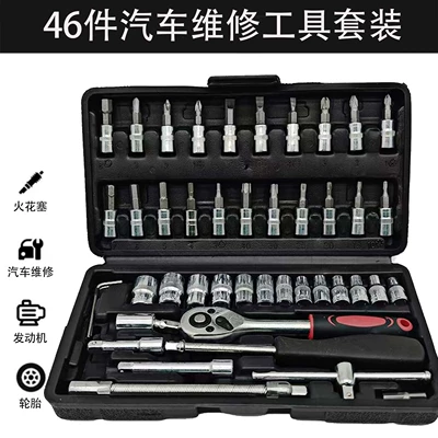 46-Piece Combination Tool Set Mühərrik tənzimləmə alətləri - 46-piece-set-of-galvanized-black-boxes