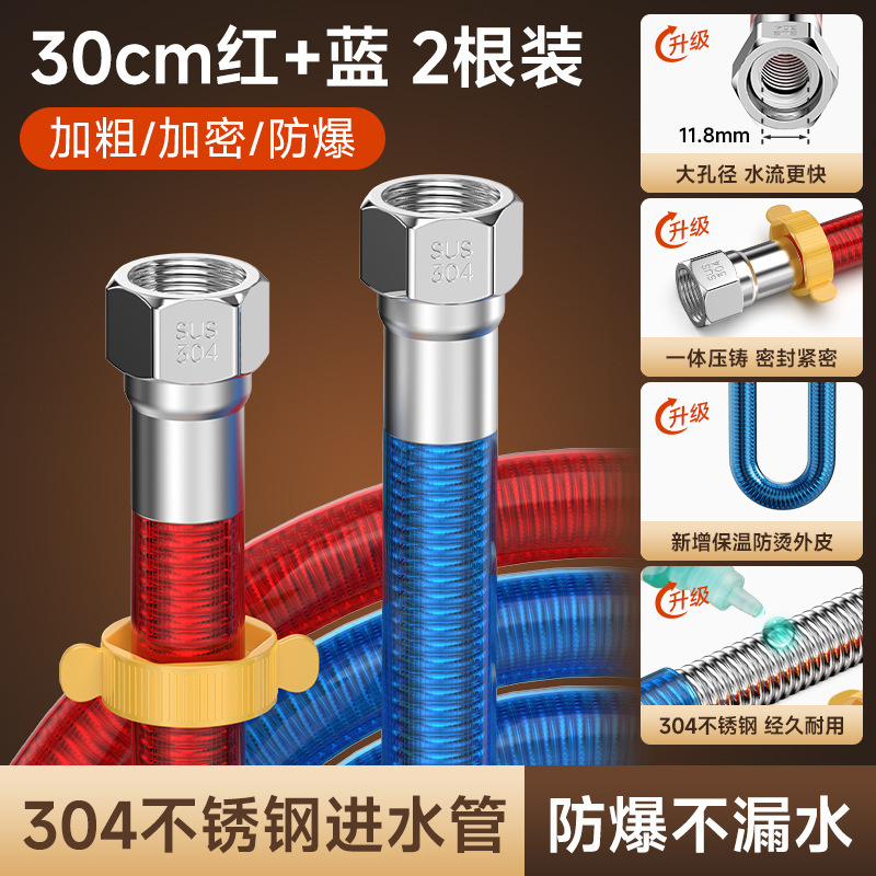 ドロップシッピング 304 ステンレス鋼ベローズ 4 点冷温水接続パイプ高圧高温耐性給湯器接続パイプ|undefined