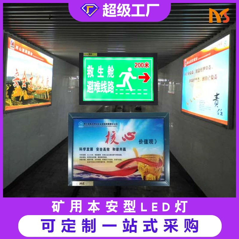 Фабрика прямых продаж из нержавеющей стали предупреждающий слоган