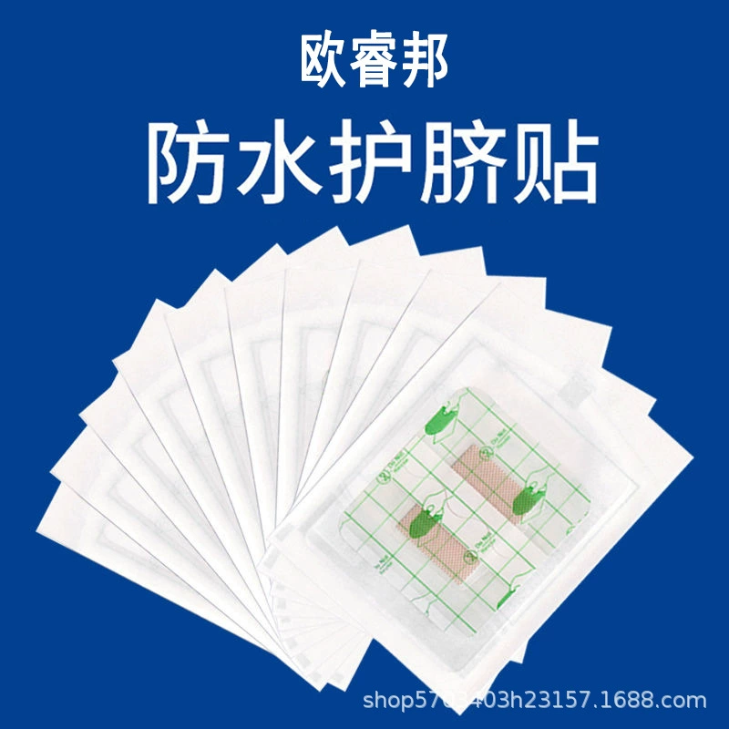 Плавание для новорожденных Плавание Водонепроницаемая наклейка для детей Водонепроницаемая наклейка для пупка