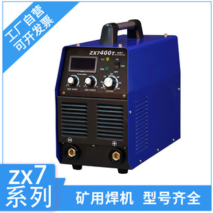 �V��ZX7-400STG�廡���C ��׃���l�廡���C ��ֱ�������򺸻����C