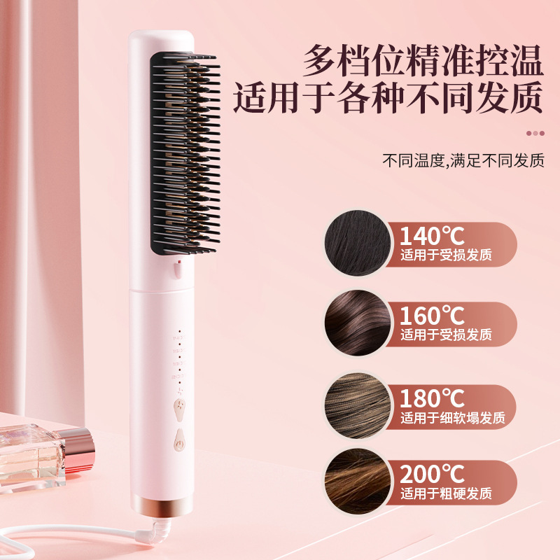 クロスボーダー新冷風ストレートヘアコーム自動スタイリングストレートヘアカーリングマイナスイオンヘアケア無害冷風ヘアアイロン|undefined