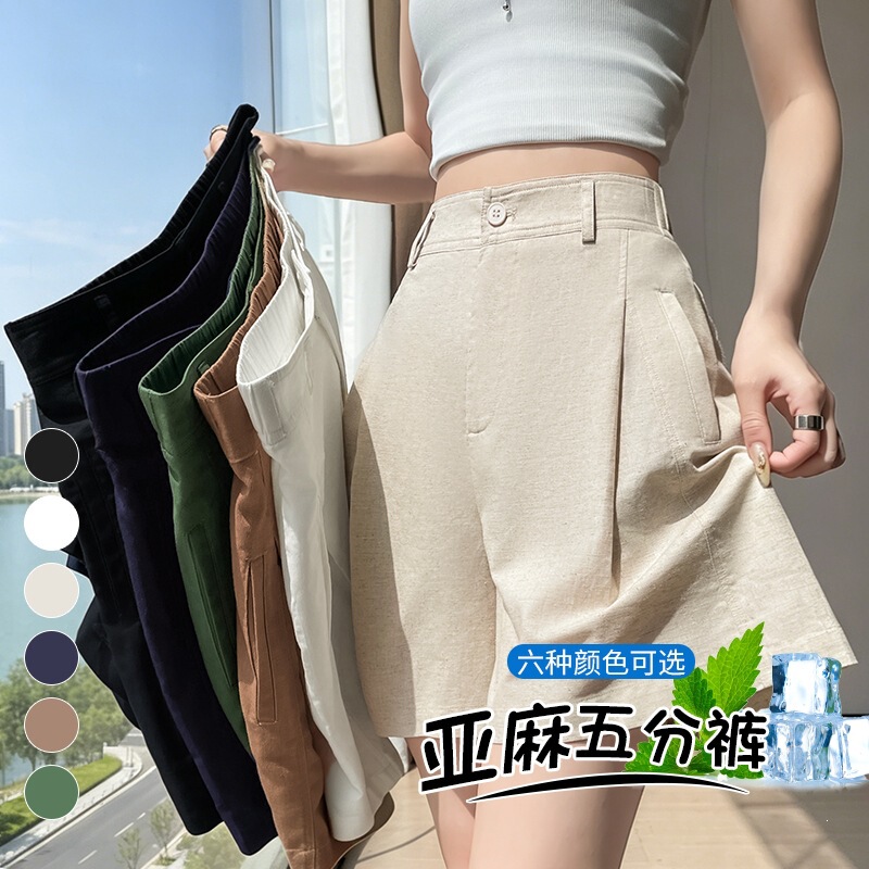 2026 Summer New Style Tencel Linen Five-Point Pants A-Line Wide-Leg High-Waisted Loose Slimming Cotton-Linen Thin Shorts for Women 2026 Summer New Style Tencel Linen Five-Point Pants A-Line Wide-Leg High-Waisted Loose Slimming Cotton-Linen Thin Shorts for Women