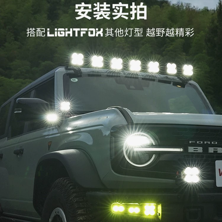 ДОПОЛНИТЕЛЬНЫЕ огни LIGHTFOX, LED модифицированный внедорожник, форма медсестры, 3 дюйма