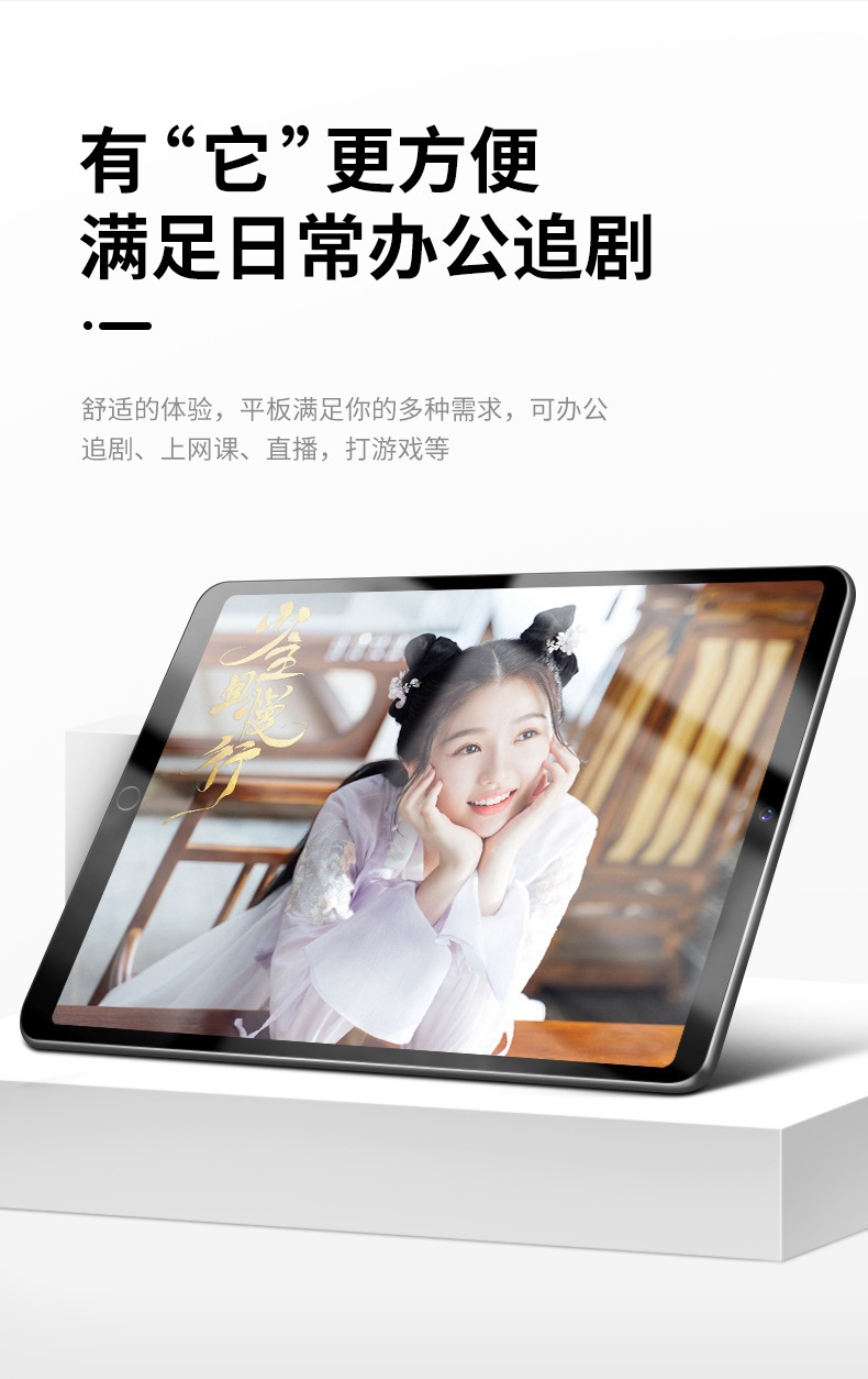 新款Pad MiNi平板10+256G全網通5Gwifi學習遊戲ipad平板電腦手機二合一